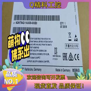 现货6GK7542 0XE0 1AX00