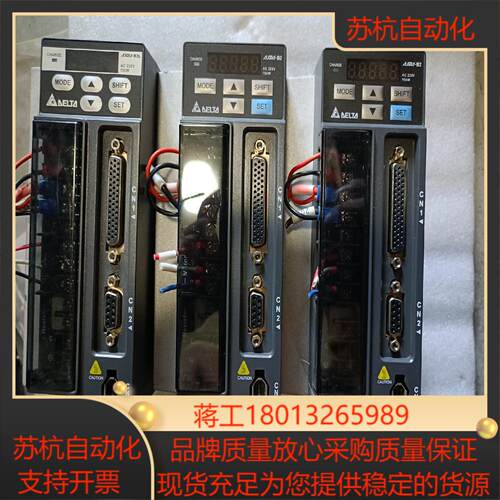 台达伺服驱动，ASD-B2L-0721-B议价