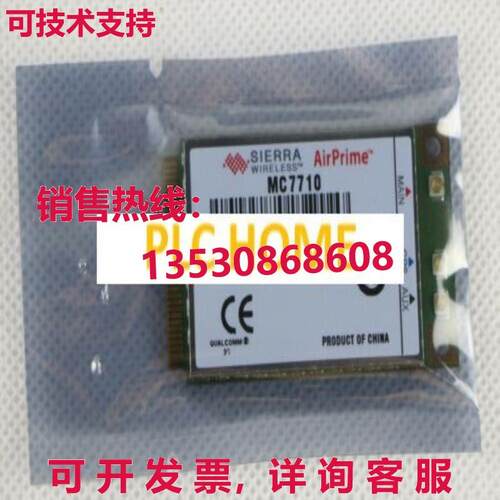 供应原装Sierra Wireless AirPrime 4G LTE FDD MC7710模块
