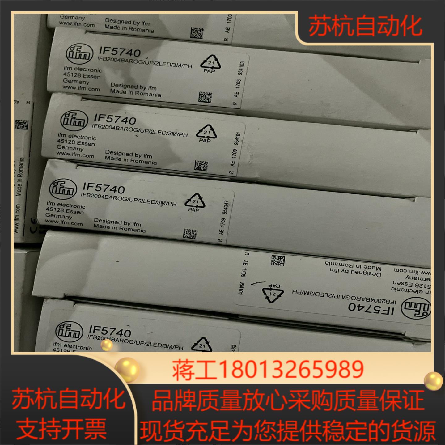 易福门IF5740 IE5348 IL5020 IF5188