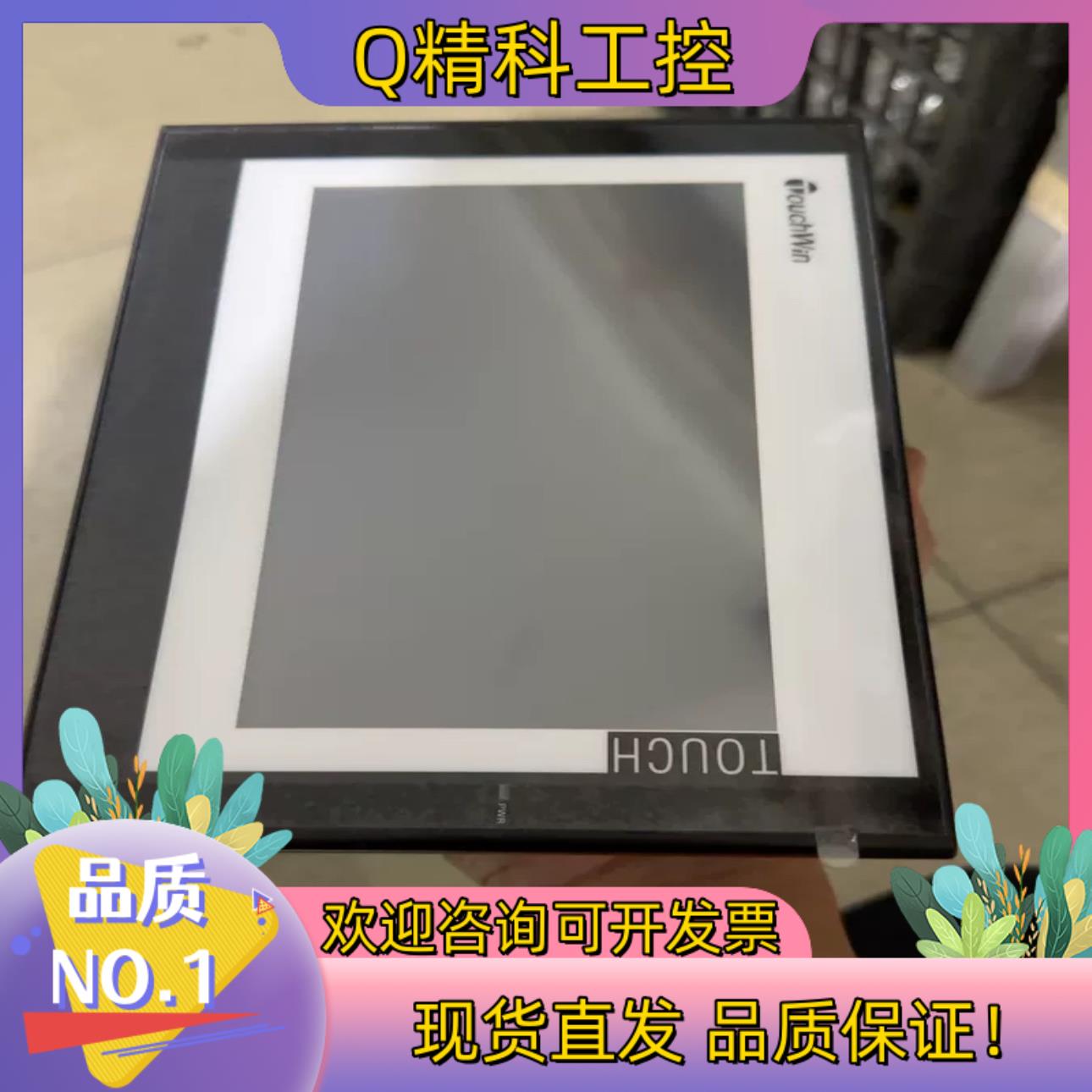 现货信捷触摸屏TG765-WG