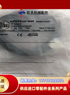 ifm  易福门接近开关！IT5042！全新未使用！正品保证议价