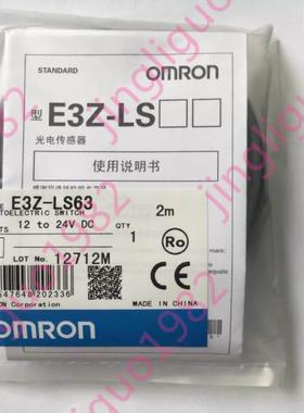 光电开关 E3Z-LS63 E3z-LS81 E3Z-LS86议价