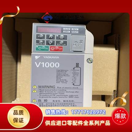 安川变频器，CIMR-VB2A0002BAA安川变频器V10议价