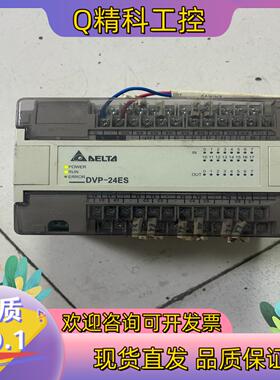 现货台达PLCDVP-24ES原装机DVP32ES00R2