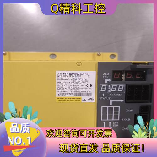 现货发那科主轴驱动器A06B-6164-H364#580有货