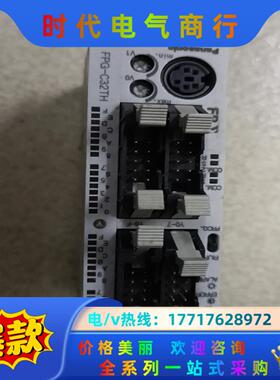 PLC   FPG-C32TH   FPG-COM2议价