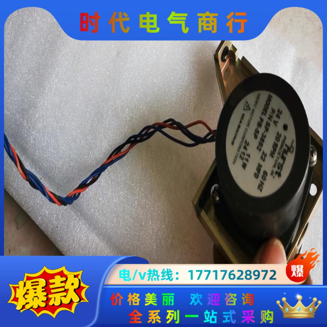 hurst SP-3892 3瓦议价