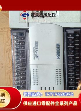 三菱 FX2N-32MT-001 外观漂亮，功能正常议价