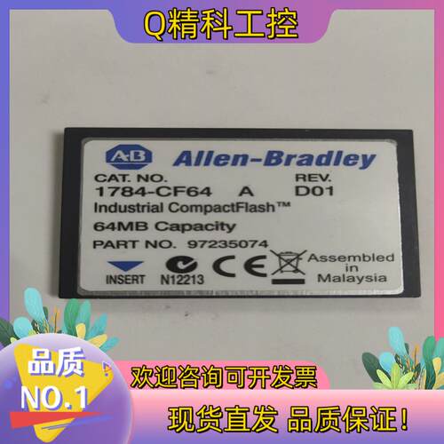 现货AB1784-CF64 A  CF存储卡