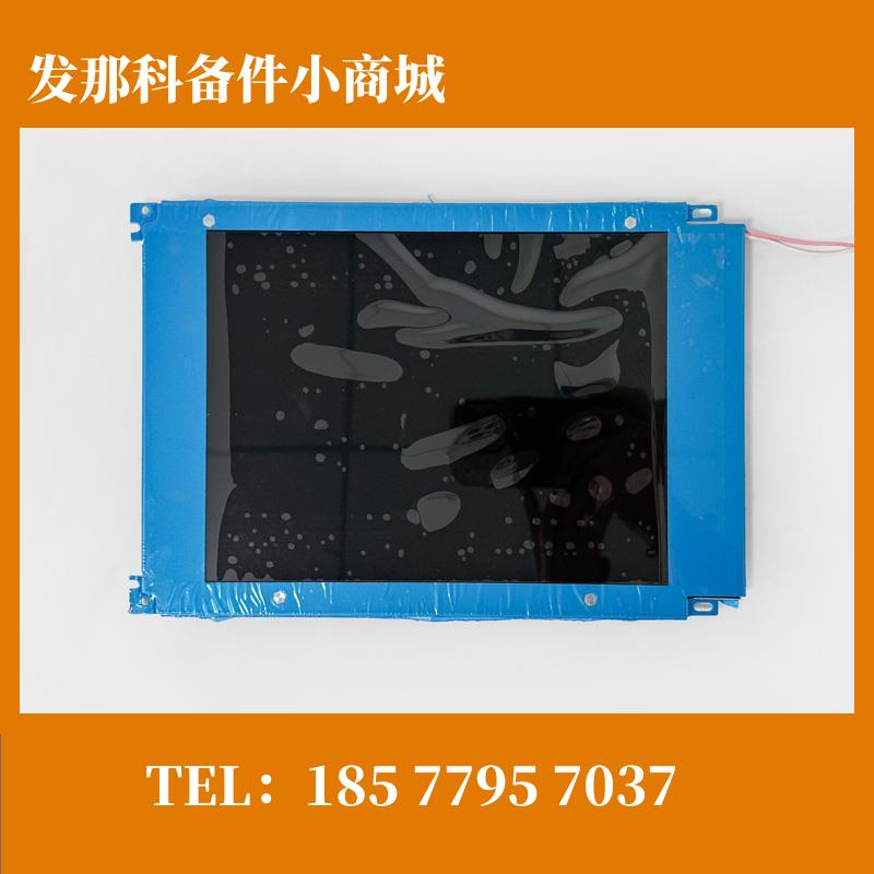 LM6418P 发那科FANUC系统显示液晶屏 全新原装大量屏现货 议价