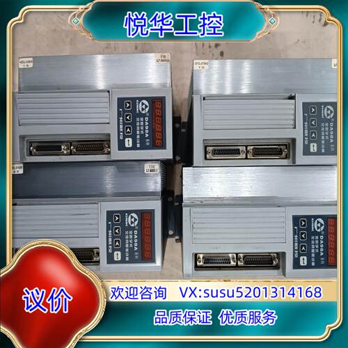 广数DA98A-15加厚款伺服驱动成色如图功能400议价