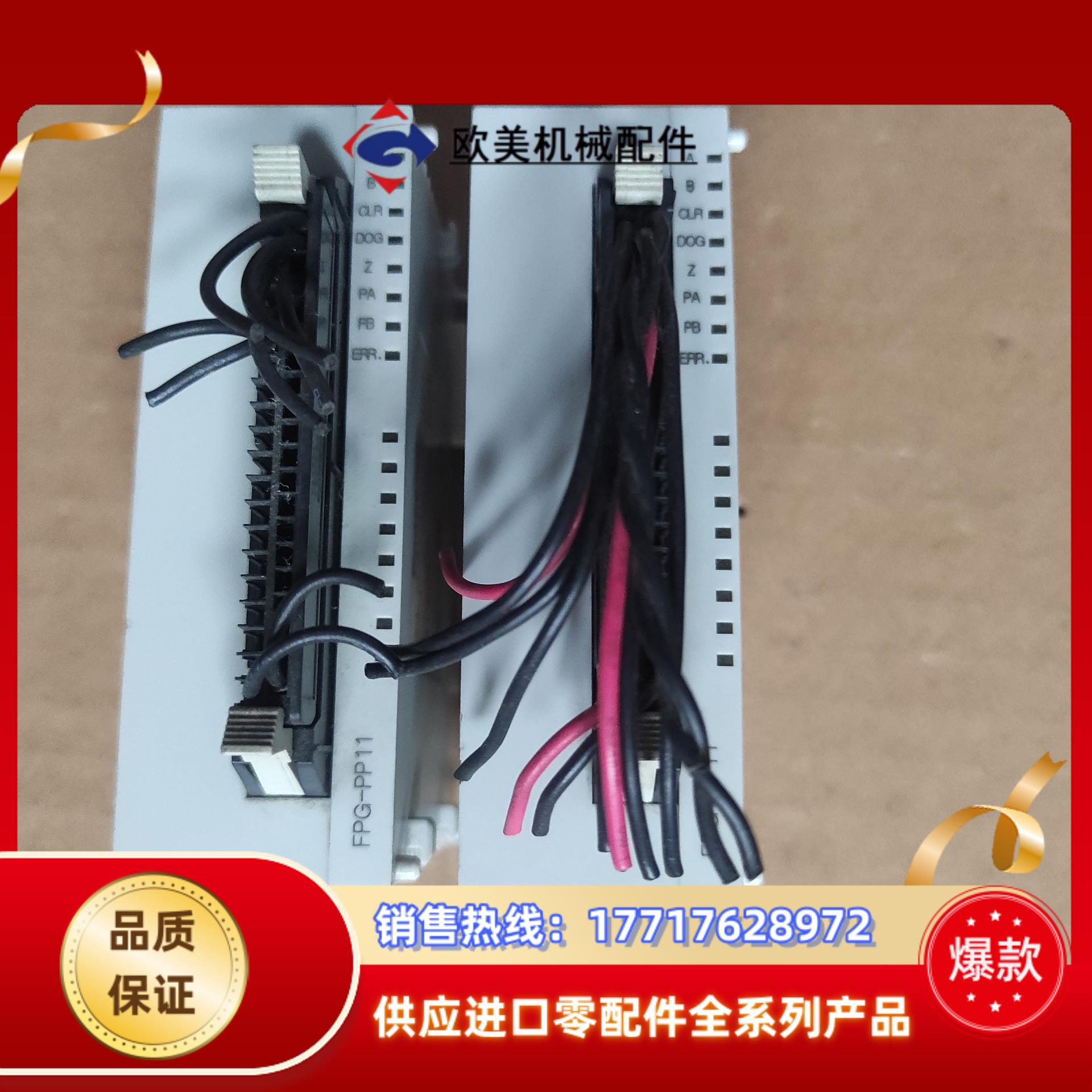FPG-PP11 PLC 实物现货 议价议价