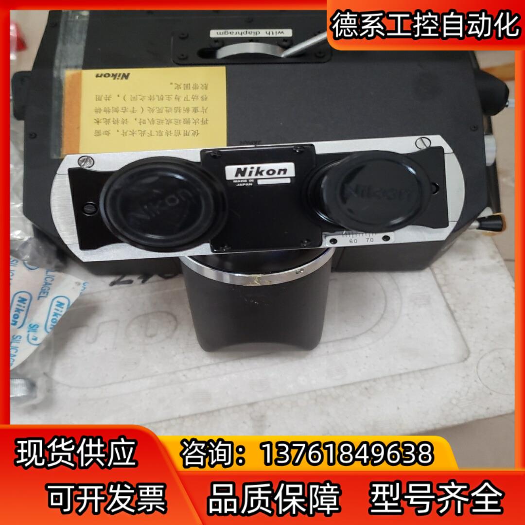 纯新nikon 显微镜主机头及电源变压器光源议价出