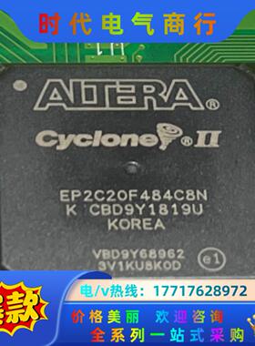 阿特拉EP2C20F484新款议价