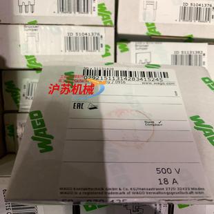 435 870 正品 德国万可WAGO