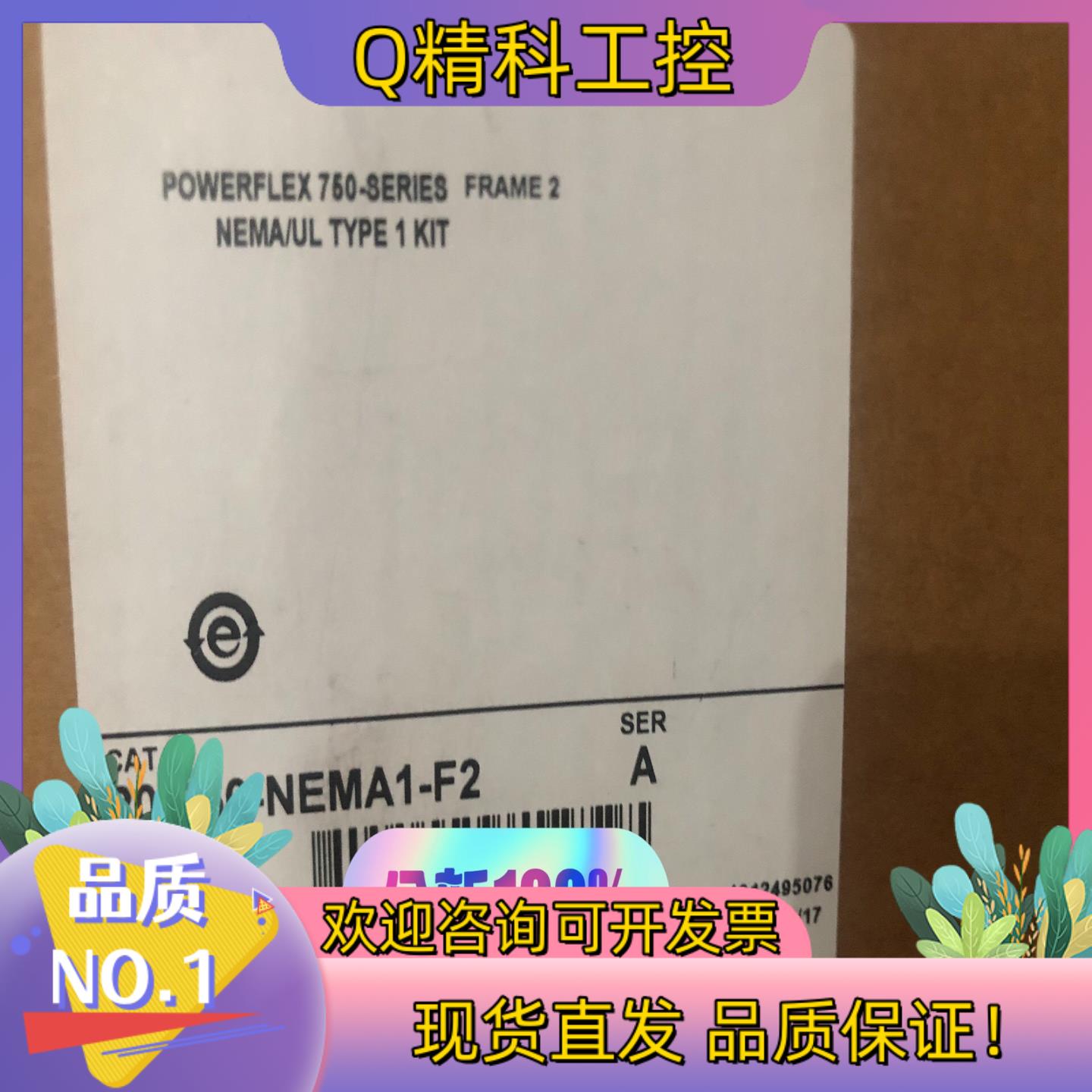 现货20-750-NEMA1-F2 全新原装询价购买 - 实物图
