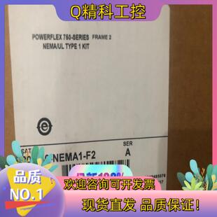 现货20-750-NEMA1-F2 全新原装询价购买