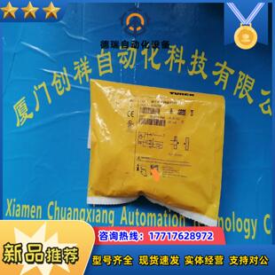 H1141传感器图尔克45907议价 VP6X BI15 M30