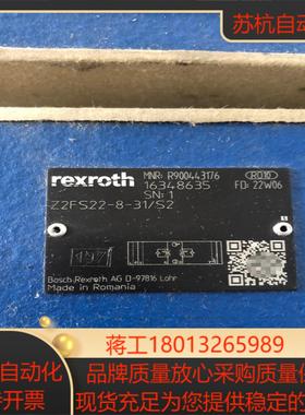 力士乐节流阀R900443176 Z2FS22-8-31S