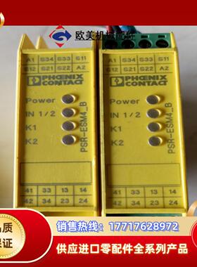 PHCENlX  菲尼克斯安全继电器 PSR-SCP-  2议价