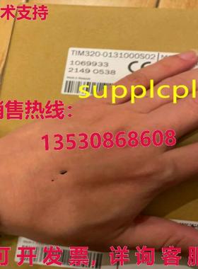 原装供应TIM320-0131000S02 SICK 1069933 激光雷达传感器