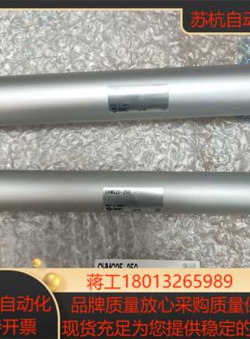 SMC全新原装正品 CHMG25-250  现货