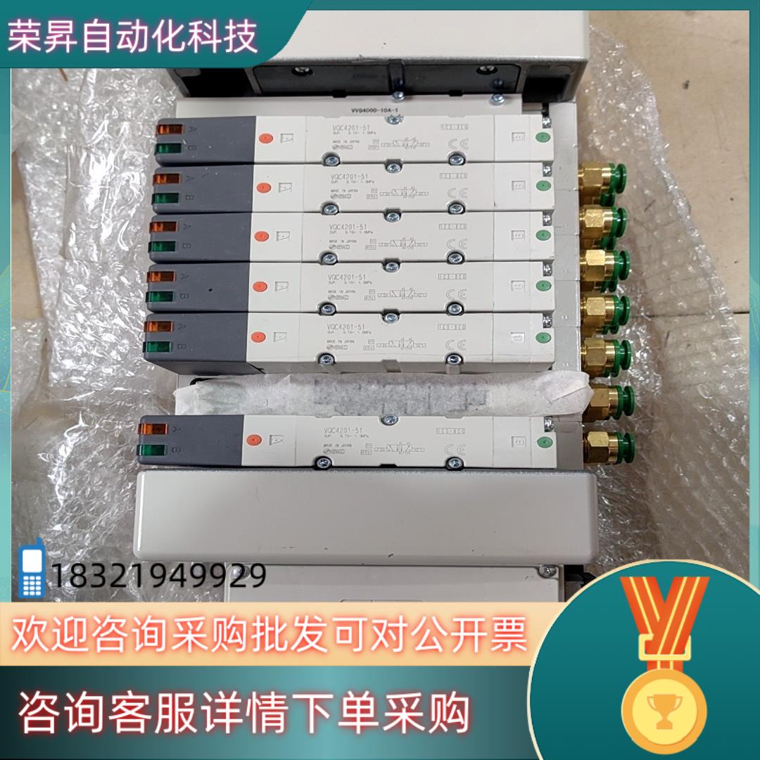 现货SMC阀岛EX245-SPN2A通讯4201-51 底座 端