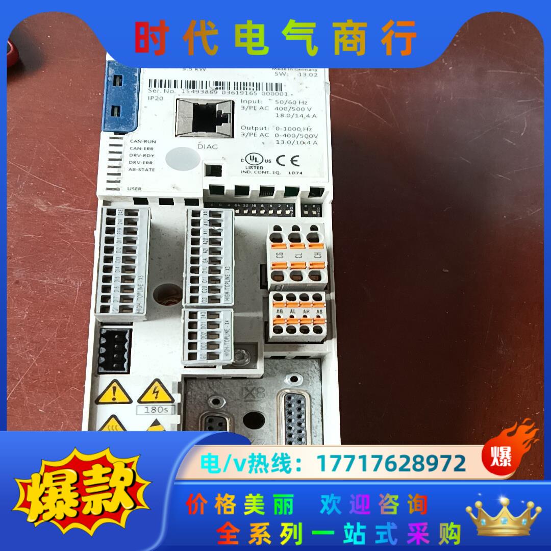 E84ABCSC0000VN0德国伦茨8400变频器CPU接议价