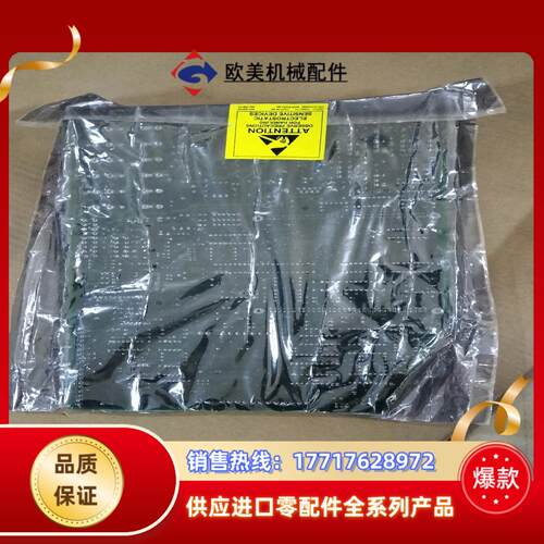 TRRCTOR MANAGER PC BD 154-012-议价