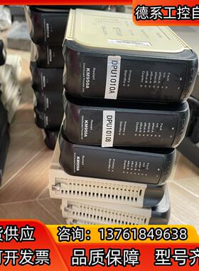 南京科远DCS卡件模块KM950A KM231A KM232