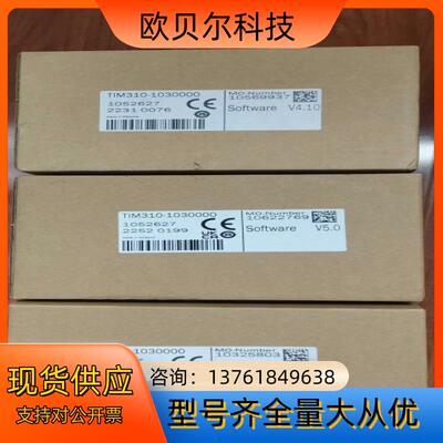 SICK西克 TIM310-1030000扫码器 德国全新原