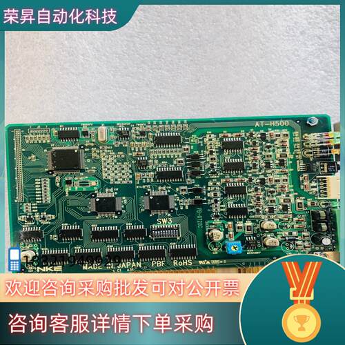 现货NKE AT-H500 Servo PCI Card Se