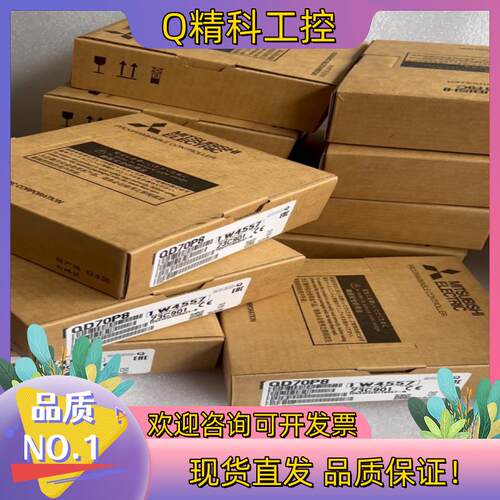 现货QD70P8定位模块