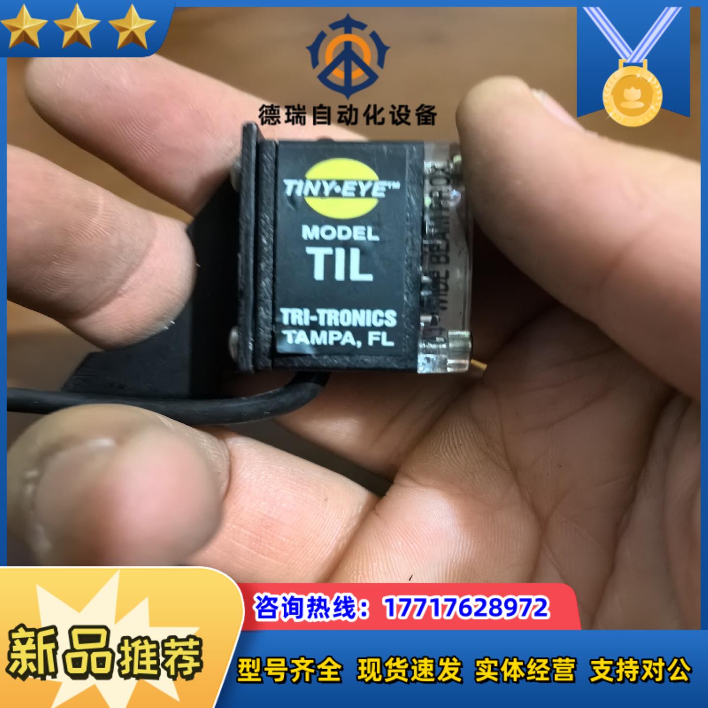 TINY.EYE电眼TRI-TRONICS光电开关传感器议价
