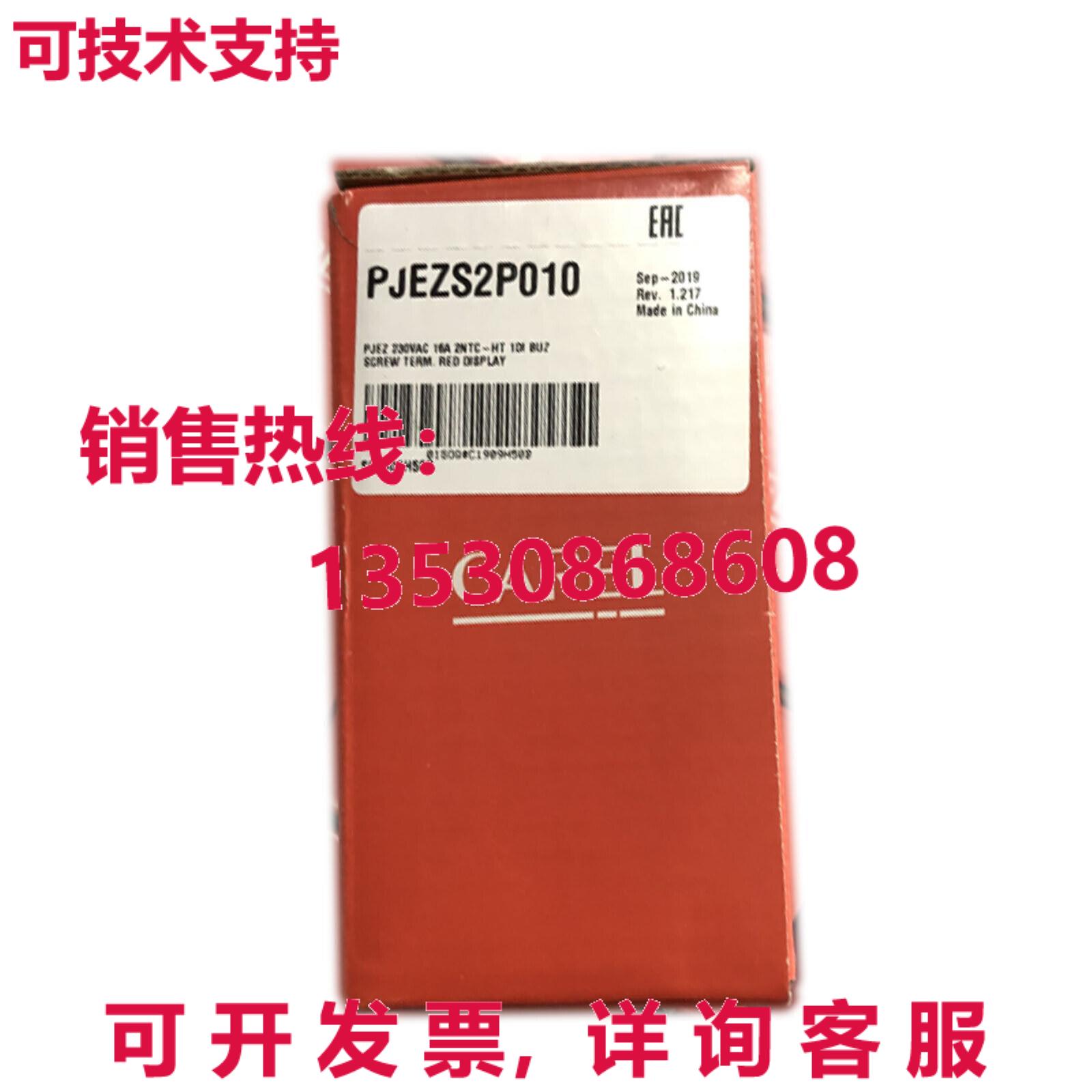 原装供应CAREL 温度控制器 PJEZS2P010