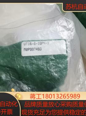 PFA材质Entegris英特格UT16-8-16FN-3三