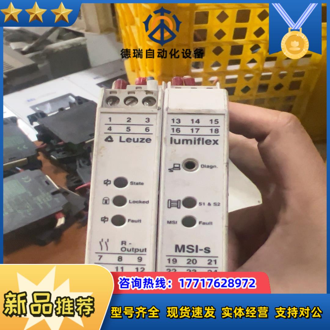 Leuze lumiflex 549900的联系议价
