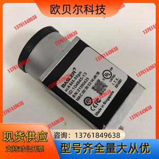 acA640 巴斯勒工业相机 90gm