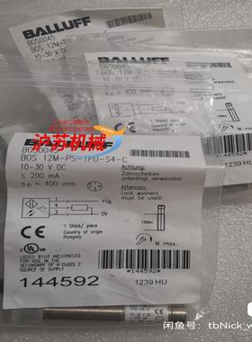 BALLUFF巴鲁夫 BOS0045 BOS 12M-PS-