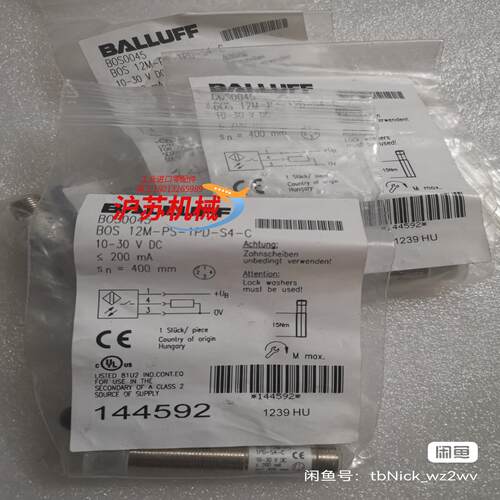 BALLUFF巴鲁夫 BOS0045 BOS 12M-PS-