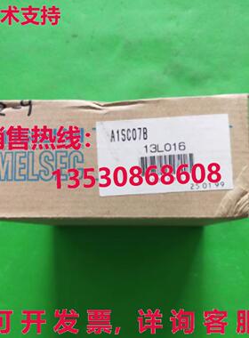 原装供应 A1SC07B 延长线