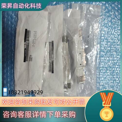 现货SMC电磁阀SY5320-5L0ZE-01全新原装真品S
