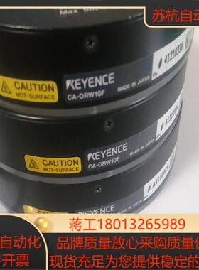 基恩士CA-DRW10F光源议价