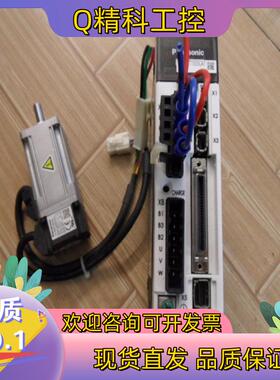 现货A5伺服电机 MADKT1505CA1+MSMD012G