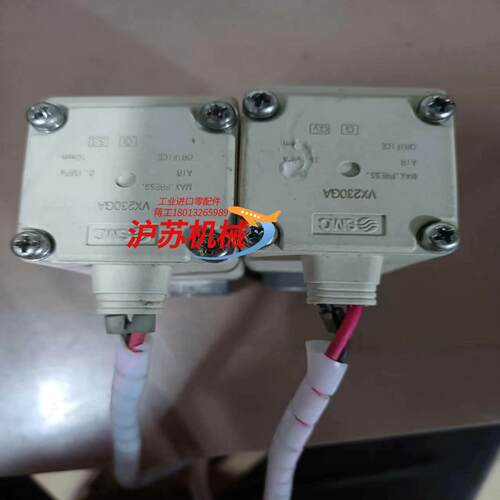 电磁阀，VX230GA，九成新，功能正常，为每个价