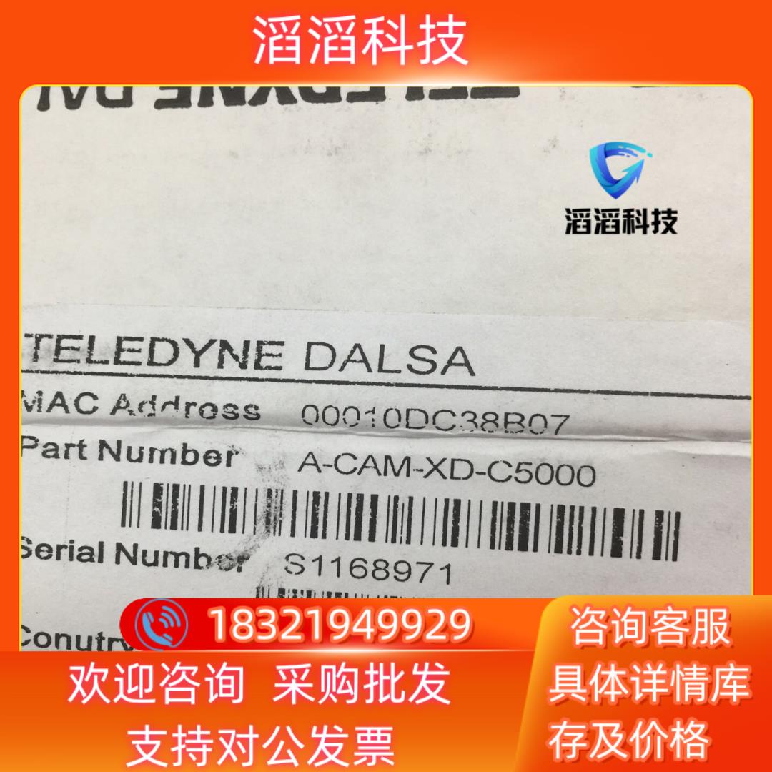 现货工业相机A-CAM-XD-C5000全新原装