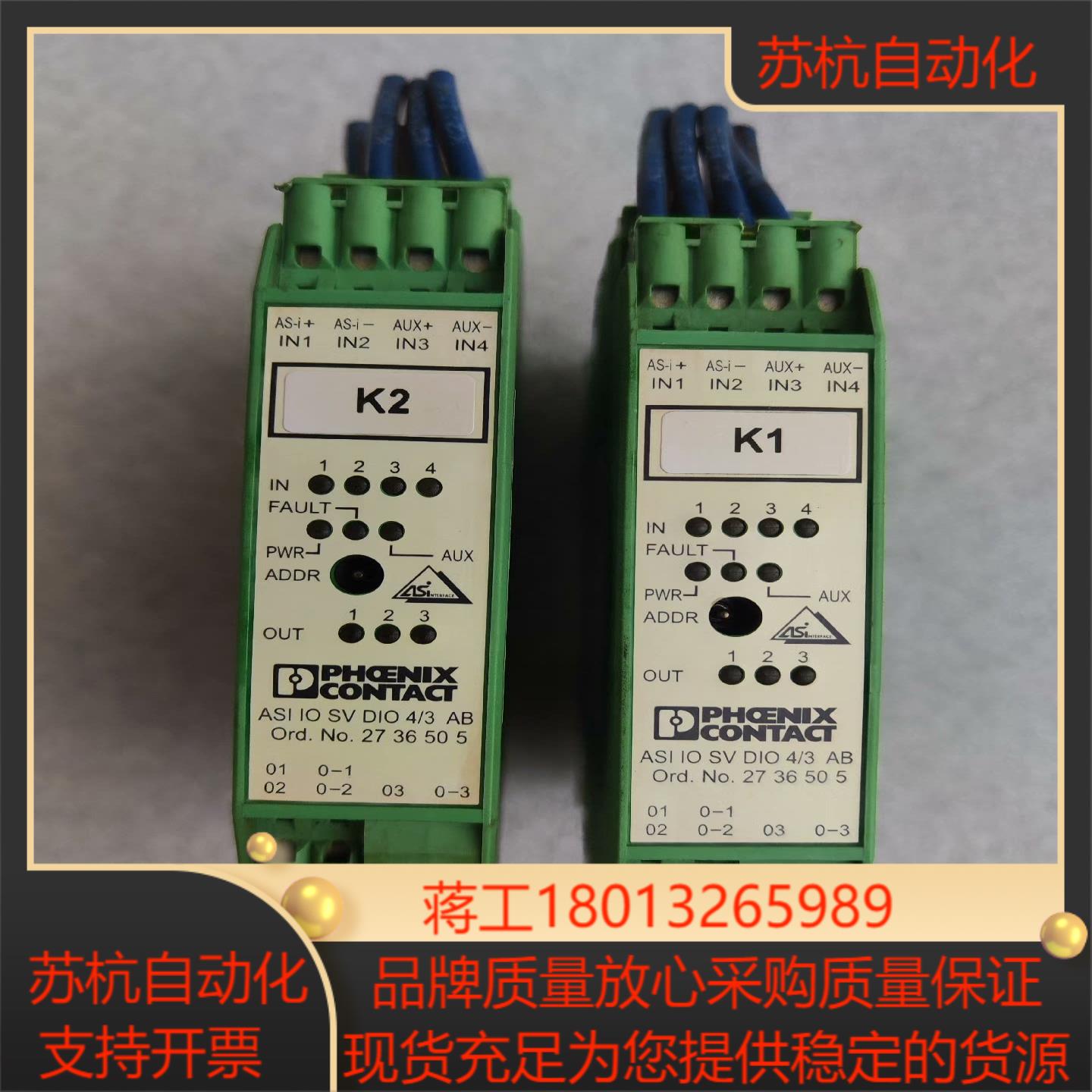 菲尼克斯传感器模块ASI IO SV DIO 4/3 AB