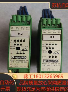 菲尼克斯传感器模块ASI IO SV DIO 4/3 AB