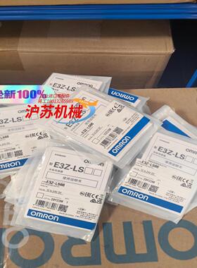 全新原装正品光电开关 E3Z-LS66 30个 假